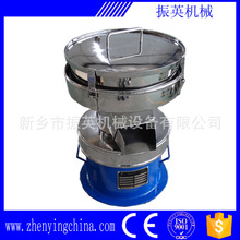 450静音筛 振英筛分系列 高效无声振动筛分过滤机 喷涂加工特氟龙