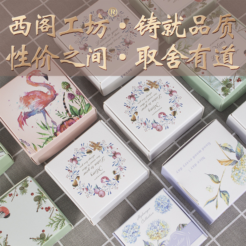 行家选-印花方形纸盒通彩印飞机盒包装盒批量生产可印logo可折叠