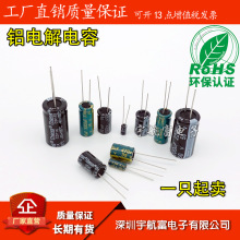 늽����35V 10UF 100UF 220UF 470UF 1000UF 2200UFȫ���|�����C