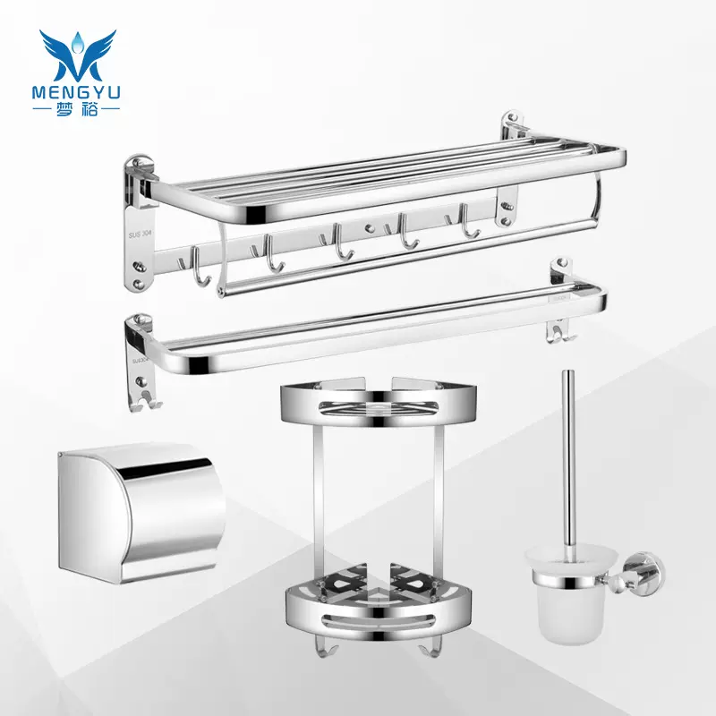 304不锈钢毛巾架免打孔卫生间折叠 浴巾架浴室置物架卫浴挂件套装