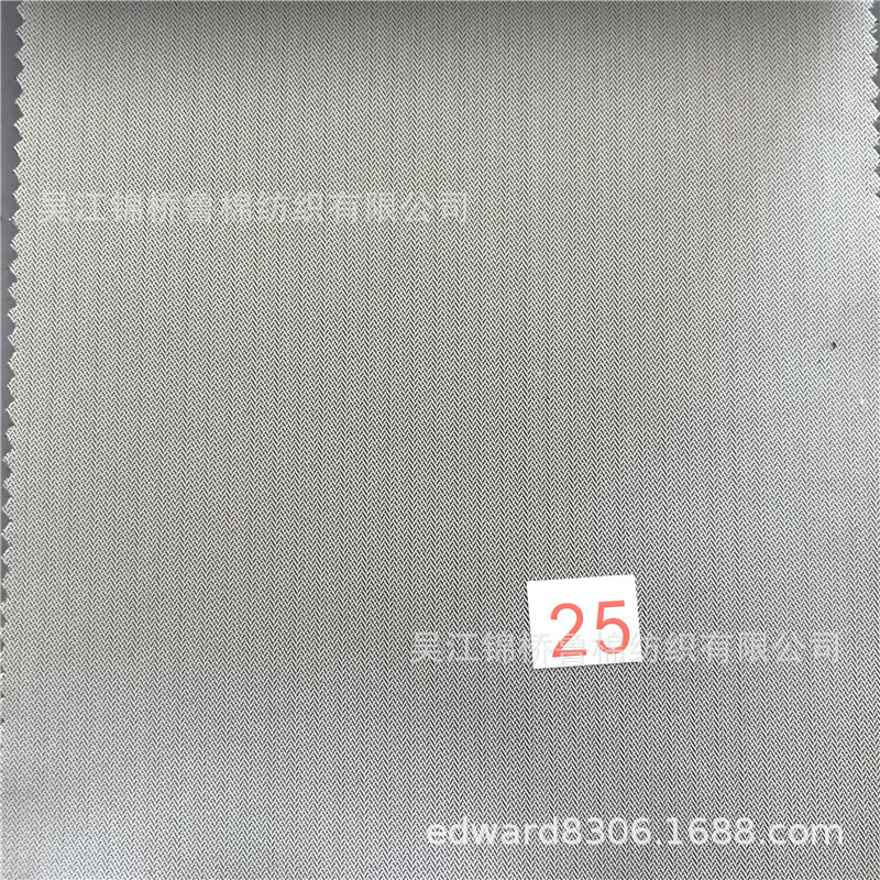 米兰呢人字呢形象呢三防水火静电平纹华达呢/双层四面弹多F300D/2