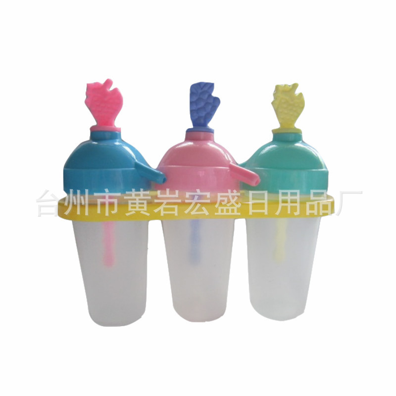 厂家推荐 三格冰模 水果塑料冰模家用DIY三组水果冰模密封防漏