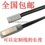 ksd常闭温度5a保险丝