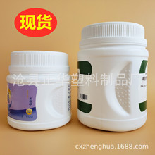 500ml500g广口塑料瓶 乳清蛋白粉瓶子 五谷杂粮代餐粉桶 PE食品罐