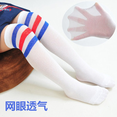 Children's mesh thin mid-calf socks, cotton summer unisex kids mosquito-proof baby socks, student soccer socks