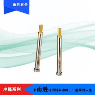 ���͛_��ģ�������յ���ȫӲ��ĥ�p�͸��g���zSKD61ģ�߱���