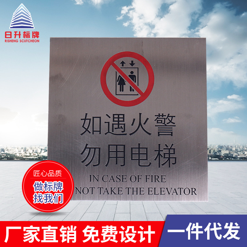 可定蚀刻标牌高光冲压铭牌标识牌 不锈钢丝印金属铭牌可定