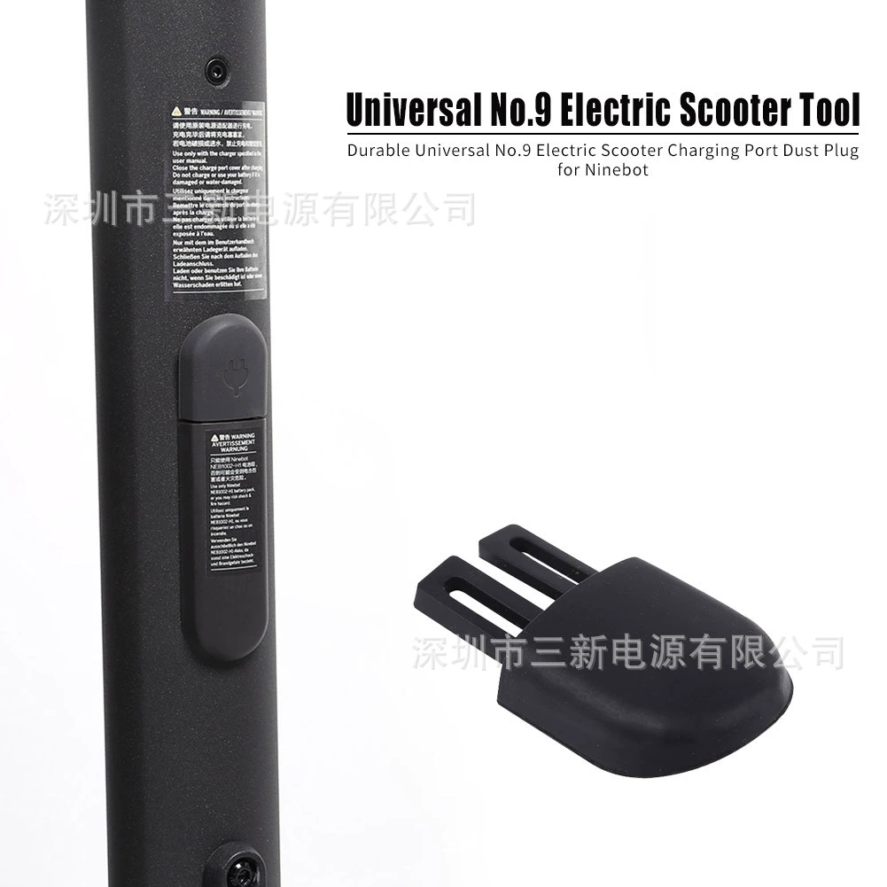 Universal electric scooter, compatible accessories charging, ES1, ES2, ES4