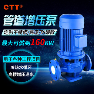 ��ˮ�ܵ���ʽ�x�ı� ISG��ʽ�ܵ��x�ı�22KW 18.5kw�ܵ�������