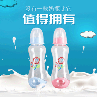 �羳Bigboss�냺��ƿ���J�͘�׼�ڏ�������ƿ250ML������ƿ�F؛