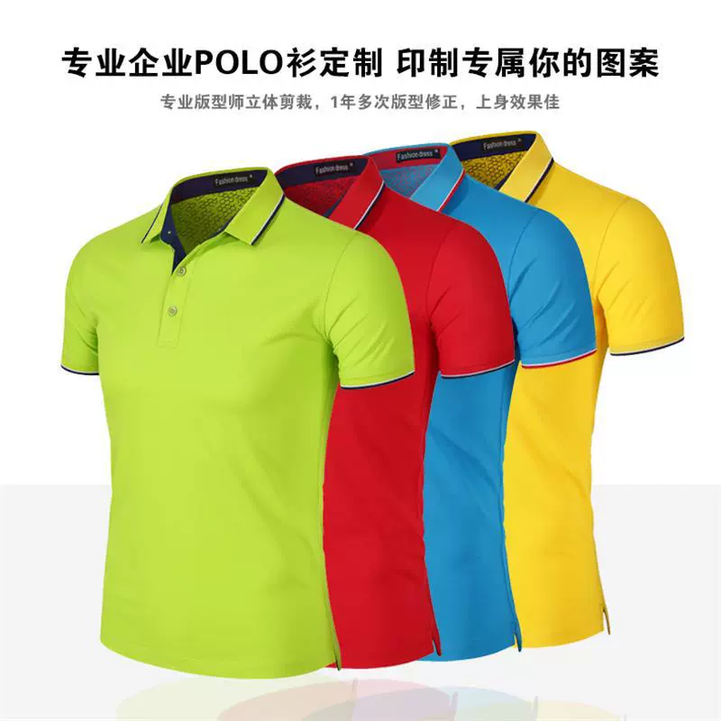 Рекламная рубашка на заказ лацкан поло пустая футболка с коротким рукавом рабочая одежда деятельность DIY культурная рубашка с принтом логотипа оптом