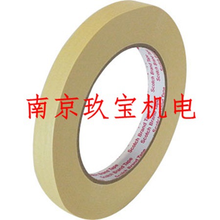 销售7321日本NISSHIN日新EM碳导电胶带7311