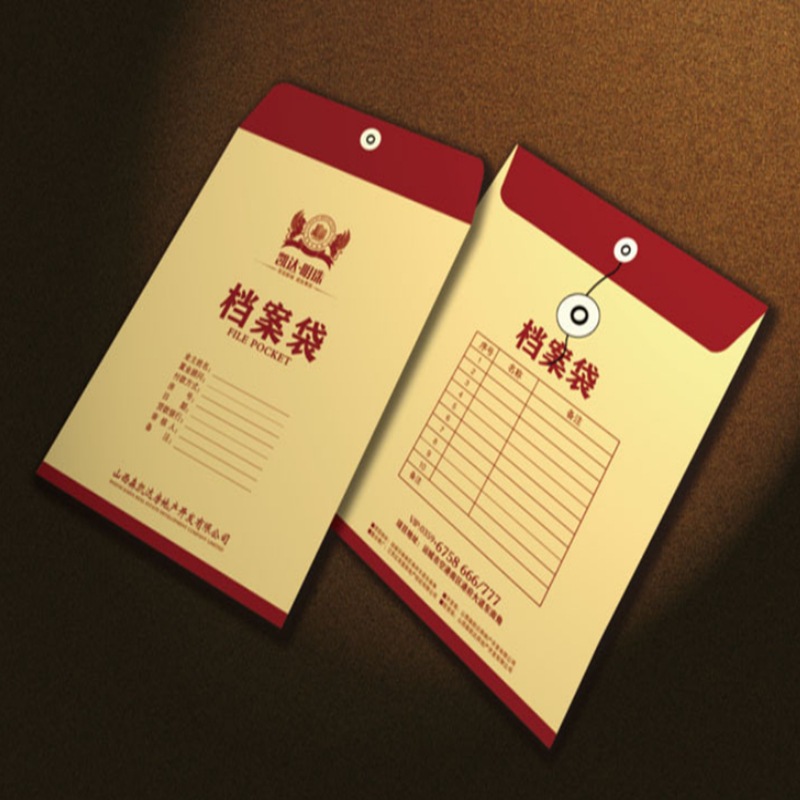 定 制档案袋 加厚学生文件袋专业订 做a4加大容量袋定 做logo