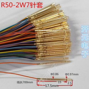 R50-2W7��� 0#�׹�10� 0̖̽���PA50 R50�׹�ᘹ���1��100֧