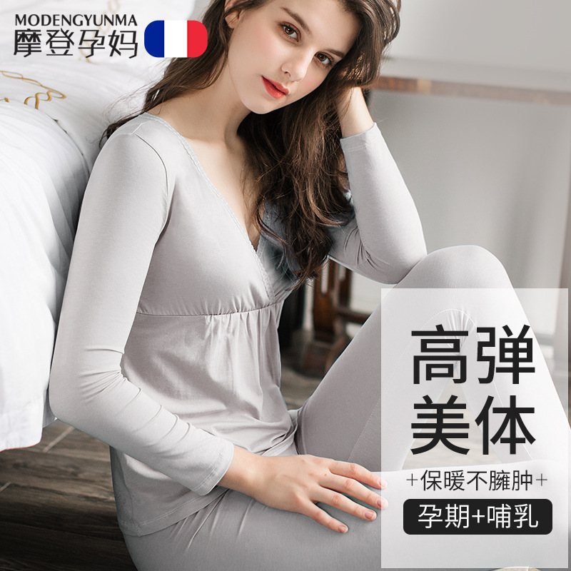Pregnant Women's Breast-feeding Autumn Clothes Single-piece Base Top Body-fitting Elastic Postpartum Breast-feeding Clothes Thin Thermal Underwear Moon Clothes Pregnant Women's Breast-feeding Autumn Clothes Single-piece Base Top Body-fitting Elastic Postpartum Breast-feeding Clothes Thin Thermal Underwear Moon Clothes