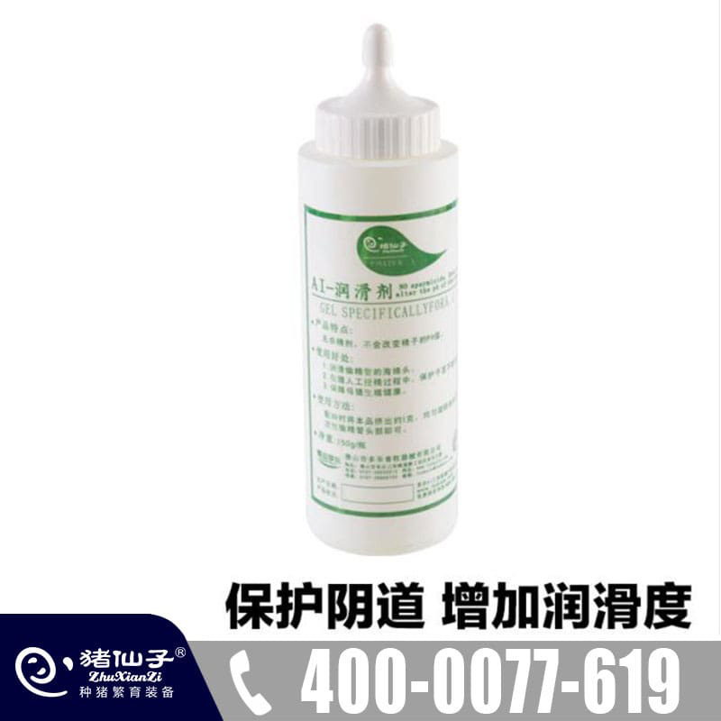 猪仙子润滑剂 输精润滑剂 超声检测耦合剂 厂家批发 猪人工授精