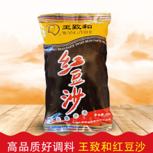 ��ӿ����l���º�500g������Ʒ���A�����W��ɳ���t��ɳ