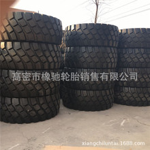 ����ȫ䓽z�g��݆̥17.5 23.5 26.5R25�����C �\���C݆̥