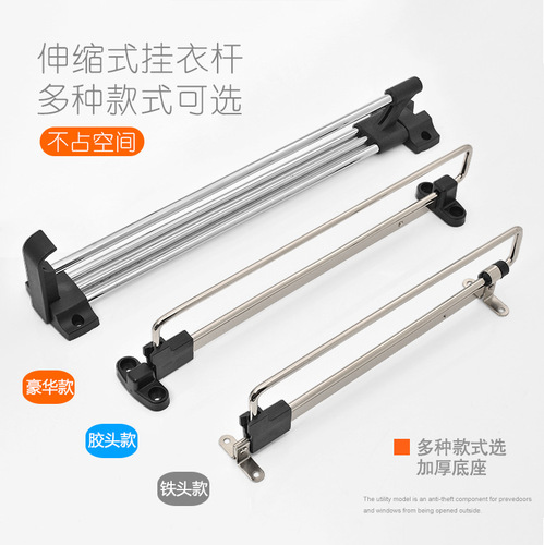 Top-mounted shrinkable clothes hanger, wardrobe hanging clothes rod, shrinkable clothes rod, trouser rack, multifunctional clothes hanger, wardrobe hardware accessories