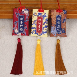 香包/香囊;布艺绣品;首饰包装