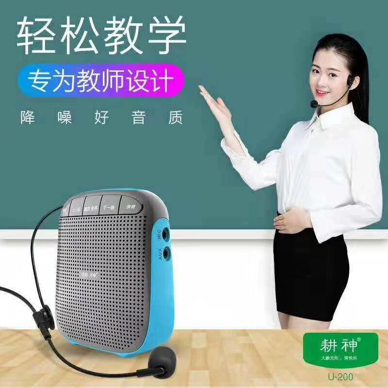 Gengshen U-200 Bluetooth-громкоговоритель Обучение талии Подвесные учителя Специальный гид для пчел Лобби Открытый громкоговоритель