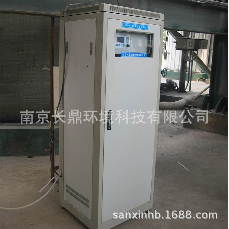 CD-850二氧化硫分析系统 自动烟气分析系统  抗水烟气分析系统