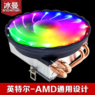 Bingman 4 Copper Tube Down-Blown Cpu Cooler 1151 Fan 1155 Desktop Computer Amd Cooling Plate with Lights