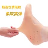 Силиконовые носки подходит для мужчин и женщин, защитный чехол, оптовые продажи