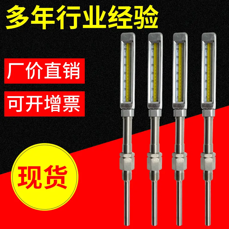 厂家船用工业排温表 洋马柴油机温度计 船用主机排温表