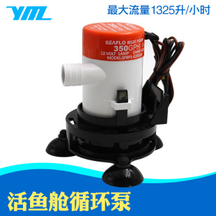 12Vֱ�����������~�D�û��~œѭ�h��·��ͧˮ���M���ñô��Ì���