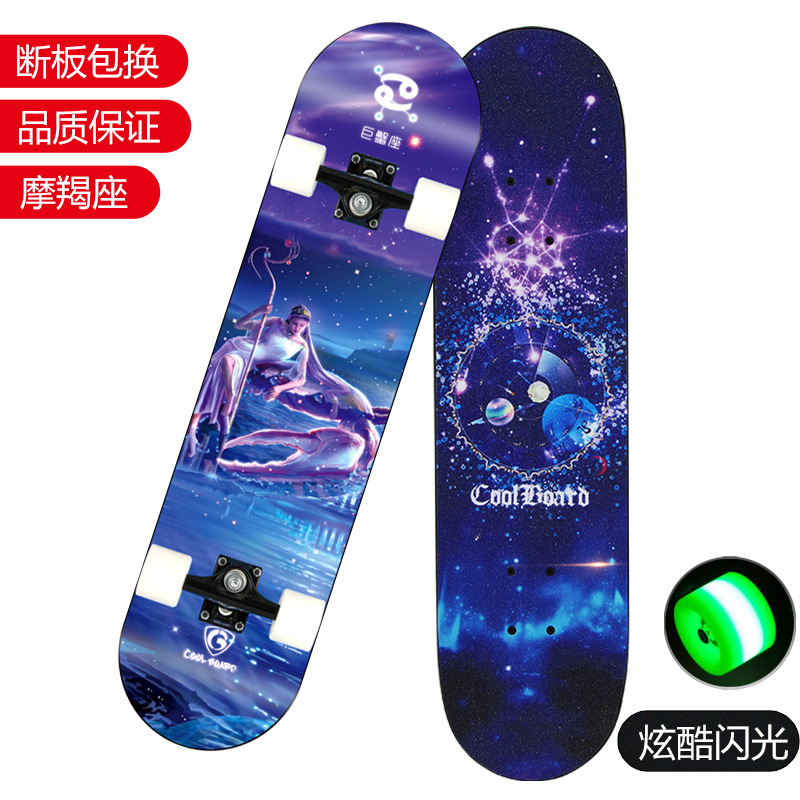 厂家直销通用新款双翘滑板刷街代步十二星座双翘滑板批发代发