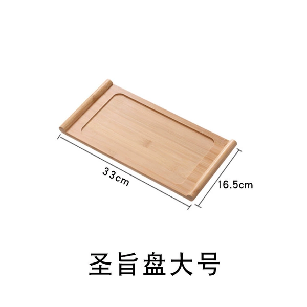[圣旨  竹盘 33*16.5*1cm]