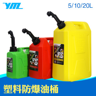 5/10/20L������Ͱ���o����Ś����Ͳ�����Ͱ����ɳ�����ϩ��Ͱ