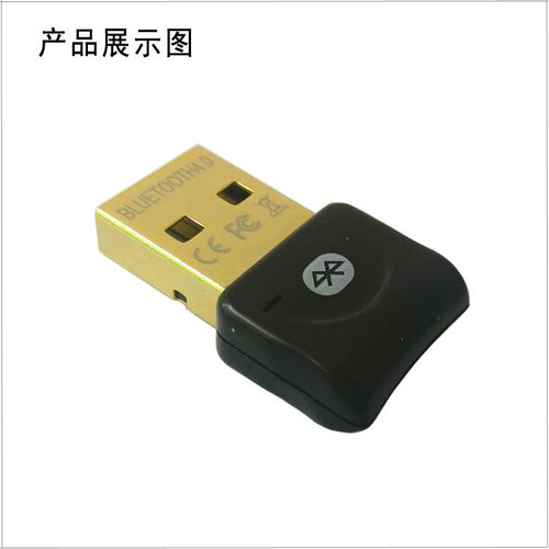 Mini Bluetooth Adapter Case Bluetooth Adapter Case USB Bluetooth Audio Receiver Case