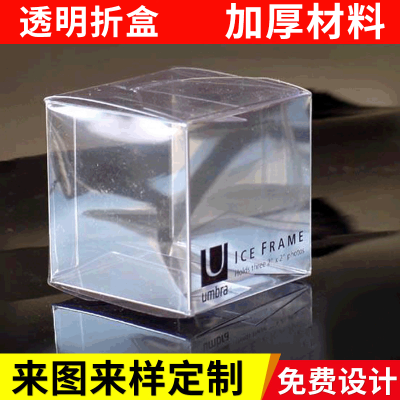 精美小饰品透明吸塑包装盒 高档塑料饰品吸塑盒加工定 做
