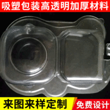 �ṩ�����p�ݚ����ܰ��b�� ͸��PET���܎������ݚ����b��