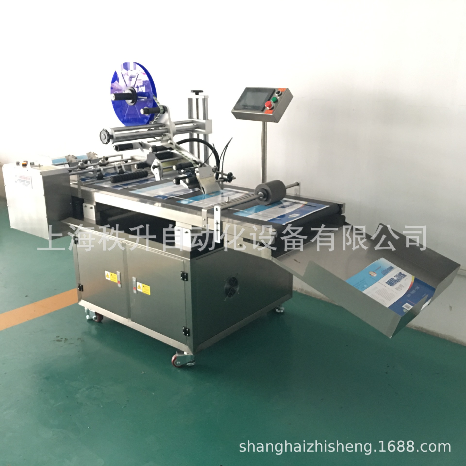 贴标机 分页机 自动贴标机 贴标签机器 透明袋子贴商标  标签机