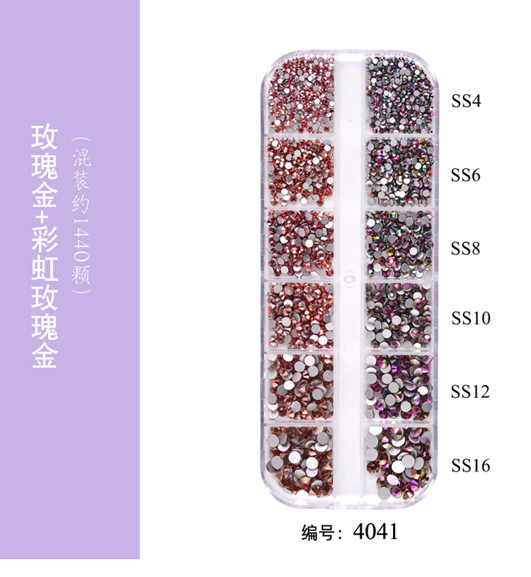 4041 모조 다이아몬드