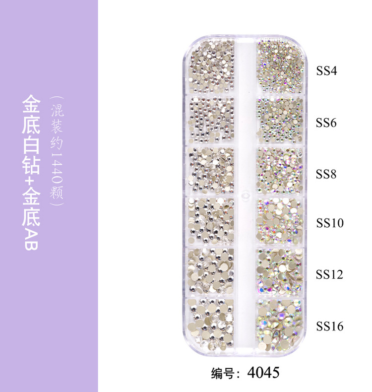 4045 모조 다이아몬드