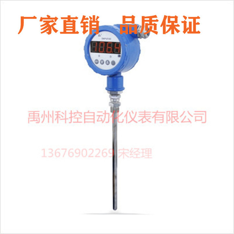 昌晖直销SWP-XET100-0-02   SWP-XET100-2-01温度变送控制器