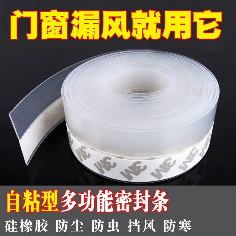 Уплотнение дверного шва Двери Двери Двери Ветрозащитный Тепло, Звукоизоляция Окна Стеклянная дверная рама