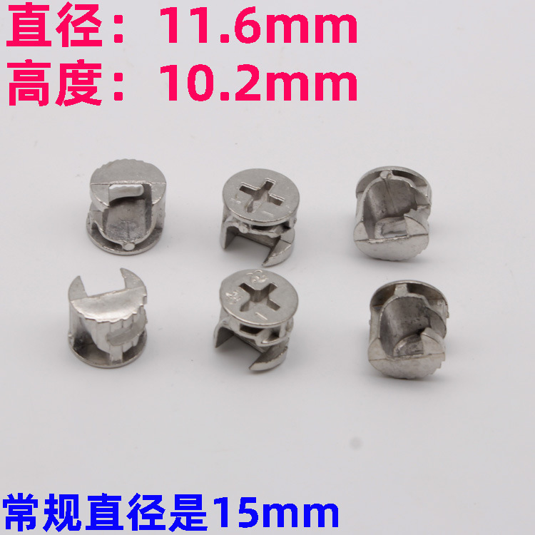 12mm espesor de la placa de tamaño pequeño engrosada sujetador mini conector de la rueda excéntrica cerradura T Link pieza pastel de hierro fábrica