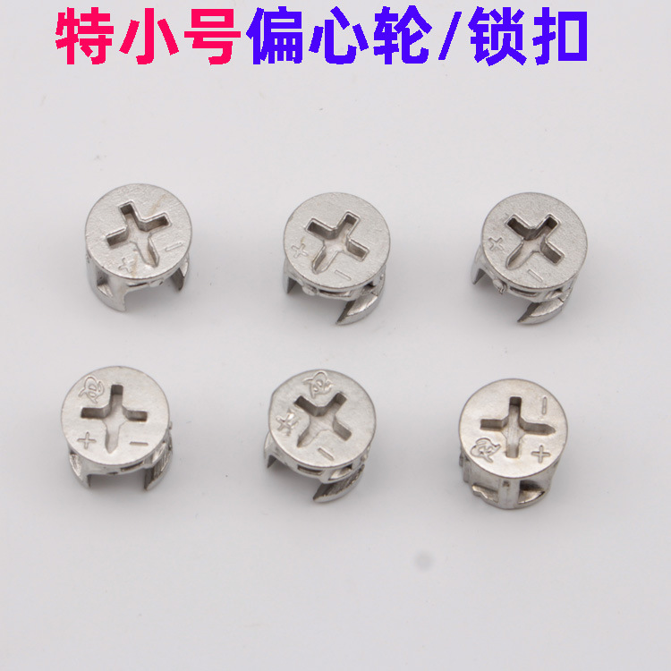 12mm espesor de la placa de tamaño pequeño engrosada sujetador mini conector de la rueda excéntrica cerradura T Link pieza pastel de hierro fábrica