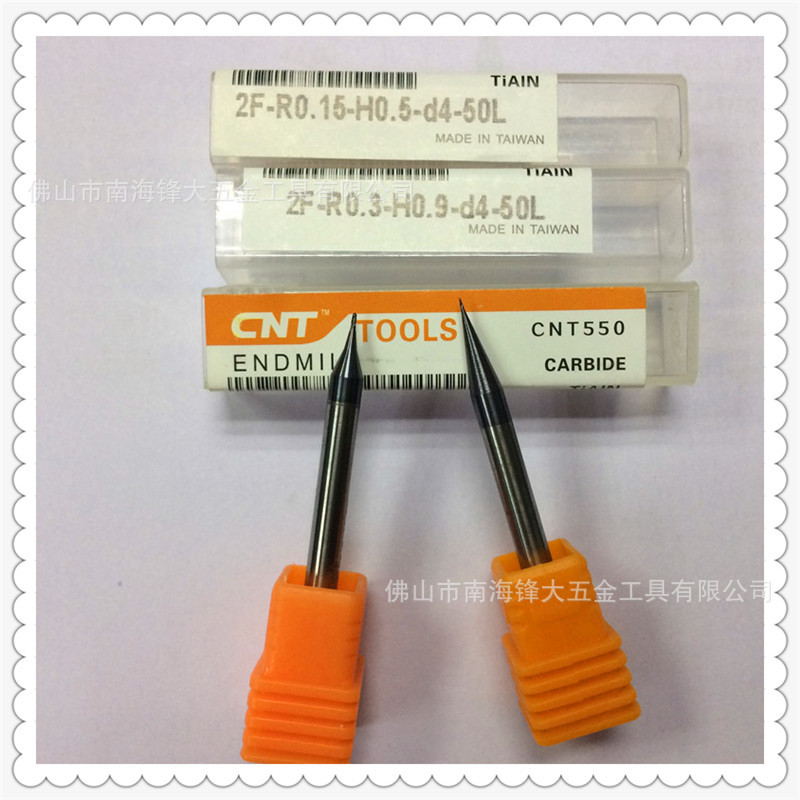 EM-CNT55度 微小径球刀钨钢涂层铣刀 小径刀两刃球刀