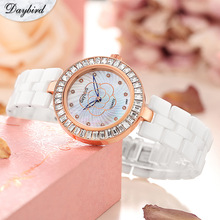 daybird/BŮʿֱ2024¿s|rзˮʯӢֱŮ