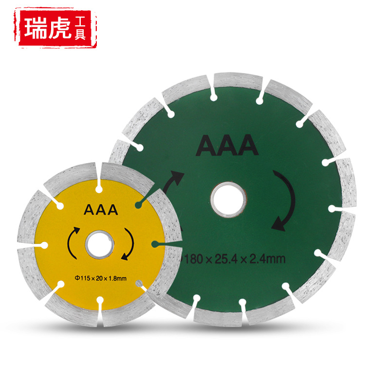 混凝土切割片角磨机金刚石花岗岩锯片大理石瓷砖地砖石材切片