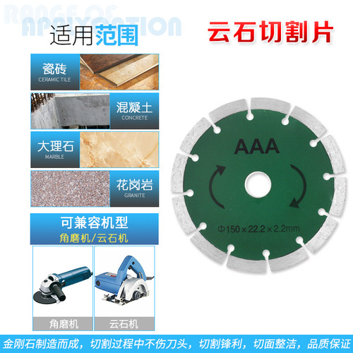 Concrete cutting blade angle grinder diamond granite saw blade marble tile floor tile stone slice