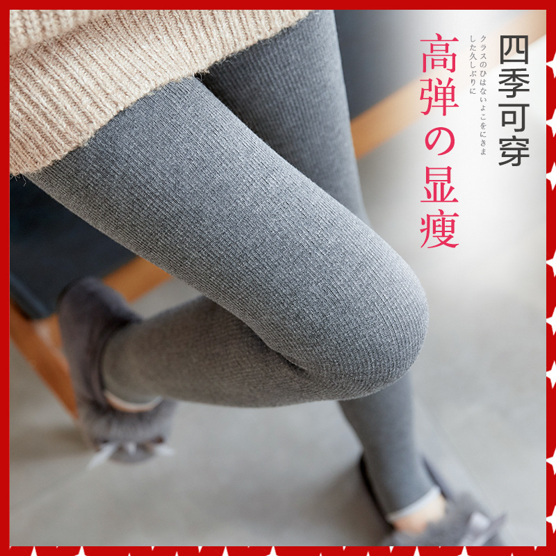 Autumn and winter vertical striped leggings velvet padded thread cotton outer wear foot warm pants women's one-piece pants
