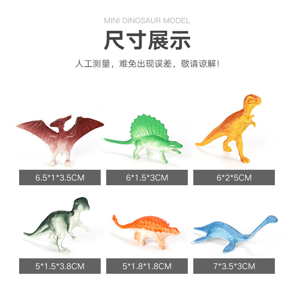 dinosaur