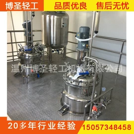 酿酒设备;原料药设备;饮料生产设备